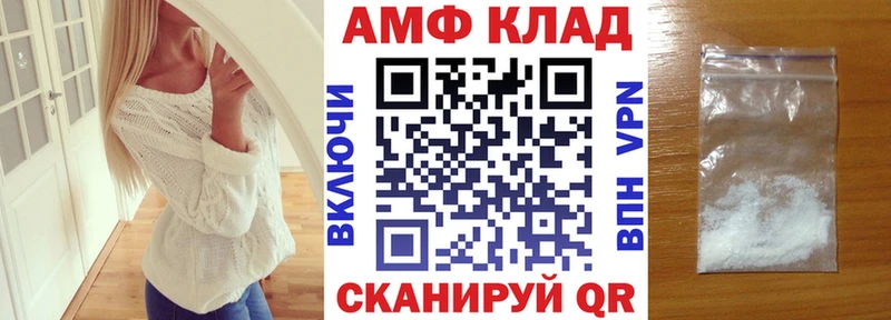 Amphetamine 97%  Строитель 