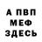 Amphetamine Розовый magno liya
