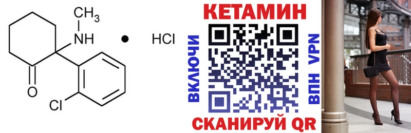 КЕТАМИН ketamine  МЕГА ONION  Строитель 