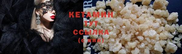 кокс Армянск
