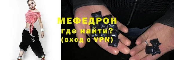 стаф Аркадак