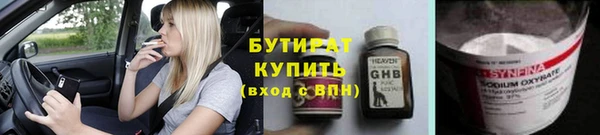 стаф Аркадак