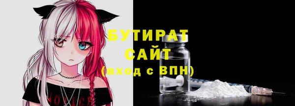 стаф Аркадак