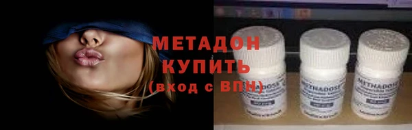 молекула духа Бугульма