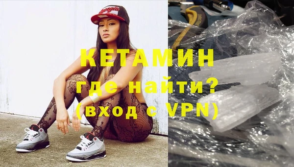 кокс Армянск