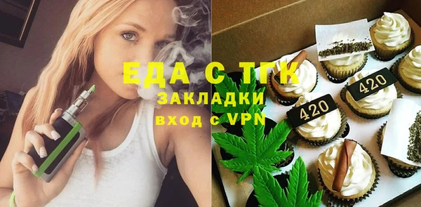 эйфоретик Арсеньев