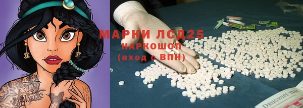 мефедрон Алексин