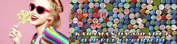 стаф Аркадак