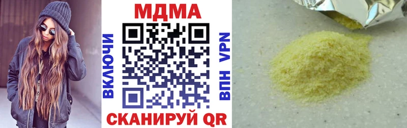 где можно купить   Строитель  MDMA VHQ 