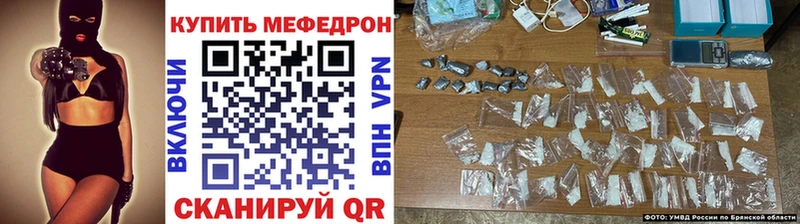 Меф мяу мяу  даркнет сайт  Строитель 