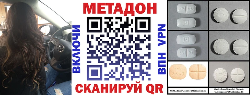 МЕТАДОН мёд  Строитель 
