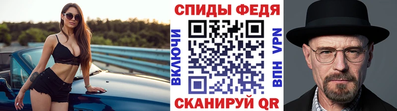 МЕТАМФЕТАМИН Декстрометамфетамин 99.9% цена Строитель