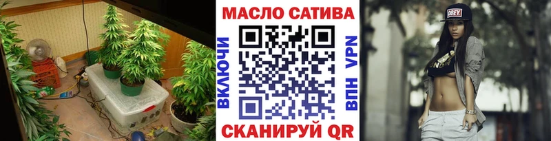 Дистиллят ТГК гашишное масло  где купить наркоту  Строитель 