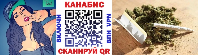 МАРИХУАНА тримм  наркошоп  Строитель 